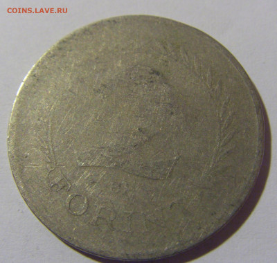 2 форинта 1951 Венгрия №2 18.05.2024 22:00 МСК - CIMG6443.JPG