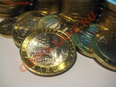 Мешковые ДГР Соликамск и ДГР Елец от 16 руб. - IMG_5838.JPG