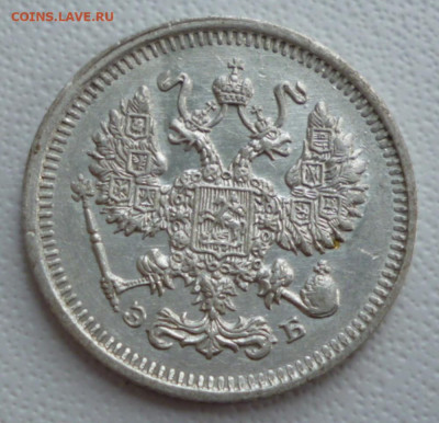 10 копеек 1912 года до 18.05.2024 22-00 мск - 12.2
