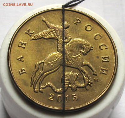 50 копеек 2015 М поворот. До 16.05.24 - 001.JPG
