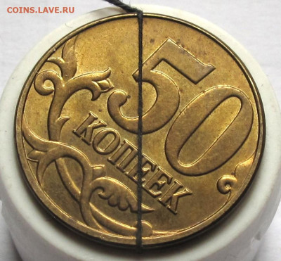 50 копеек 2015 М поворот. До 16.05.24 - 002.JPG