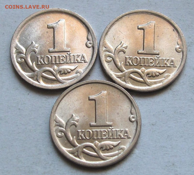 Лот 1 копейка ММД 2003, 2004, 2004 с выкрошкой"конь в шляпе" - 010.JPG