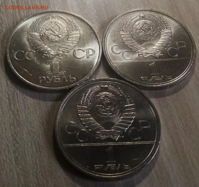 1 руб гагарин.космос.моссовет ( unc ряркий блеск ) до 15.05 - ч22