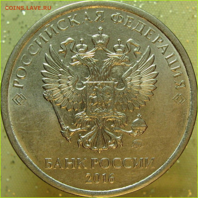 2 рубля 2016 г. ммд - к4а