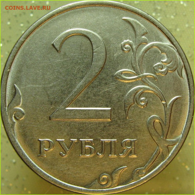 2 рубля 2016 г. ммд - к4р
