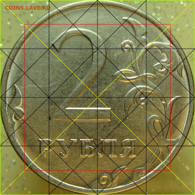 2 рубля 2016 г. ммд - окм4р