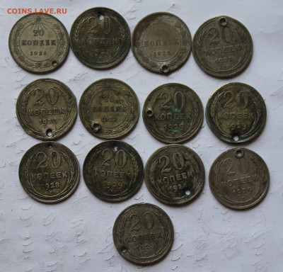 Советские дырявые монеты 20 копеек 13шт. - IMG_6839.JPG