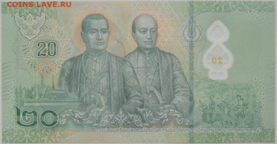 Таиланд 20 бат 2022 г. (Полимер) 19.05.24 - DSCN7623.JPG