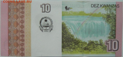 Ангола 10 кванза 2012 г.  до 19.05.24 - DSCN7635.JPG