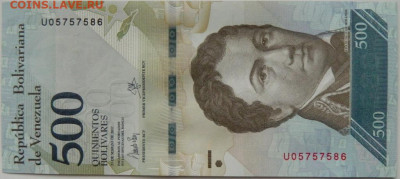 Венесуэла 500 боливаров 2017 г. до 19.05.24 - DSCN7711.JPG