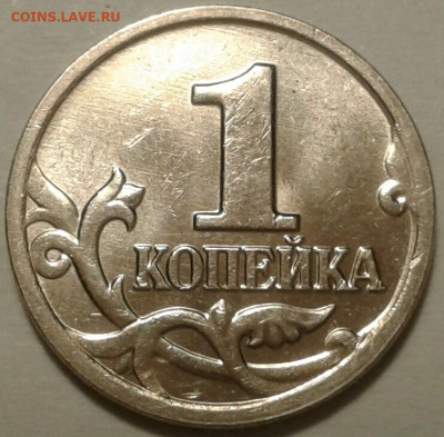1руб 2020г ММД шт-4.22А2-1,2,3шт.п. До 13.05.2024г 22:00мск. - 20240207_205757-1