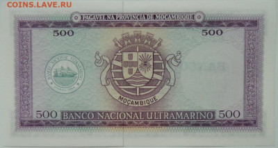 Мозамбик 500 эскудо 1976 г. до 19.05.24 - DSCN7617.JPG
