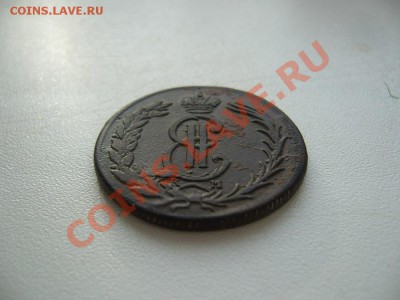 2 коп 1771 (сибирь) до 24.01.2012 в 22.00 по Москве - P1080843.JPG