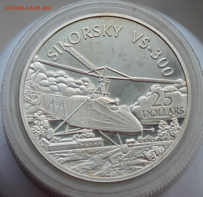 25 долларов Сикорский 2003 год - IMG_6910.JPG