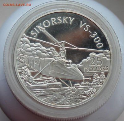 25 долларов Сикорский 2003 год - IMG_6907.JPG