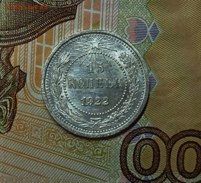 15к1922-23 оценка - IMG_20240513_222801