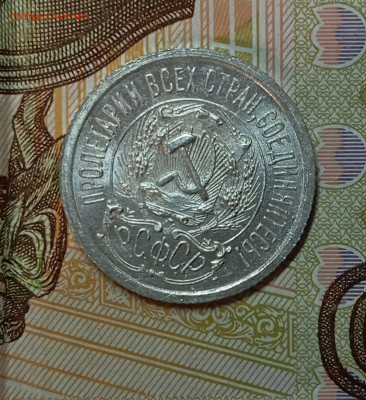 15к1922-23 оценка - IMG_20240513_222904