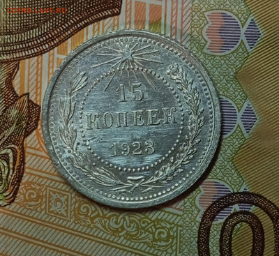15к1922-23 оценка - IMG_20240513_222851