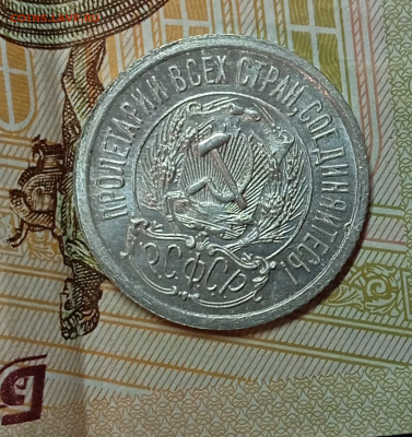 15к1922-23 оценка - IMG_20240513_222931