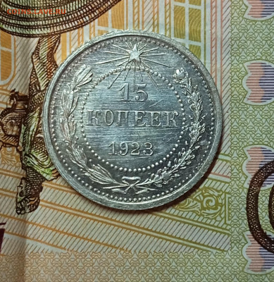 15к1922-23 оценка - IMG_20240513_222922
