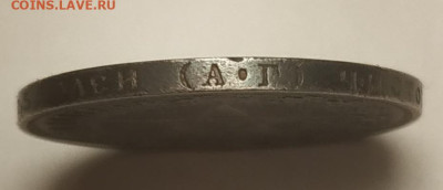 50 копеек 1922 АГ красивая патина - IMG_20240513_220948