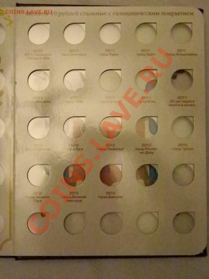 НОВИНКА альбом для 25 и 10 руб-х монет биметалл и ГВС - DSCN3690