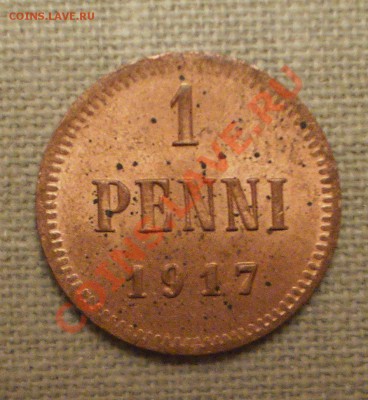 1 пенни 1917г.,UNC, красная,до 25.01. 21:00 Москвы - P1011507.JPG