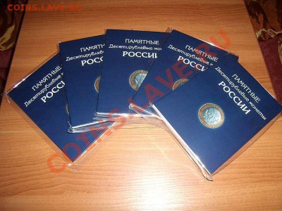 НОВИНКА альбом для 25 и 10 руб-х монет биметалл и ГВС - 7685588
