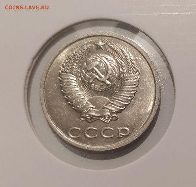 20 КОПЕЕК 1991 БЕЗ МОН. ДВОРА до 20.05.24 22.00 - 2.JPG