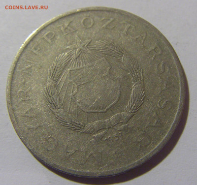 2 форинта 1957 Венгрия №1 18.05.2024 22:00 МСК - CIMG6453.JPG
