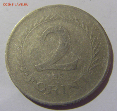 2 форинта 1957 Венгрия №1 18.05.2024 22:00 МСК - CIMG6451.JPG