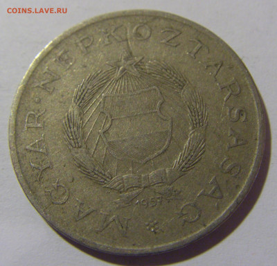 2 форинта 1957 Венгрия №2 18.05.2024 22:00 МСК - CIMG6457.JPG