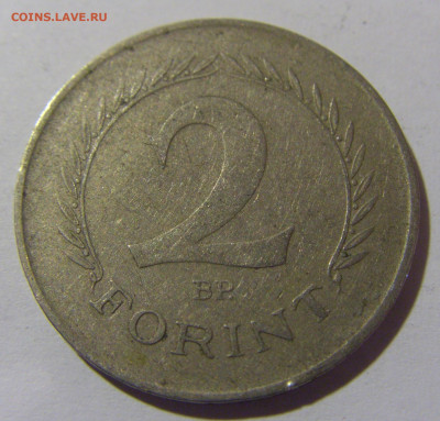 2 форинта 1957 Венгрия №2 18.05.2024 22:00 МСК - CIMG6455.JPG