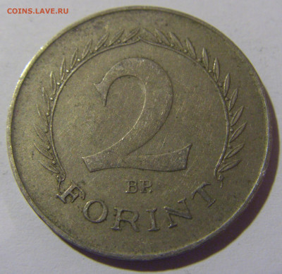 2 форинта 1958 Венгрия №1 18.05.2024 22:00 МСК - CIMG6459.JPG