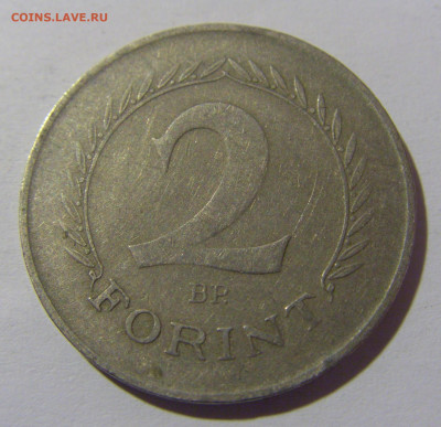 2 форинта 1960 Венгрия №1 18.05.2024 22:00 МСК - CIMG6463.JPG
