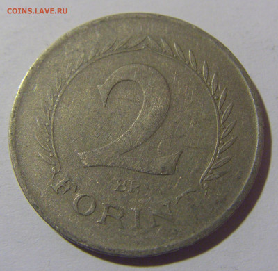 2 форинта 1960 Венгрия №2 18.05.2024 22:00 МСК - CIMG6467.JPG