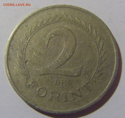 2 форинта 1962 Венгрия №1 18.05.2024 22:00 МСК - CIMG6471.JPG