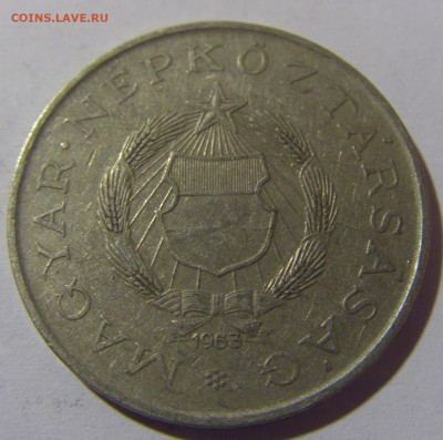 2 форинта 1963 Венгрия №1 18.05.2024 22:00 МСК - CIMG6477.JPG