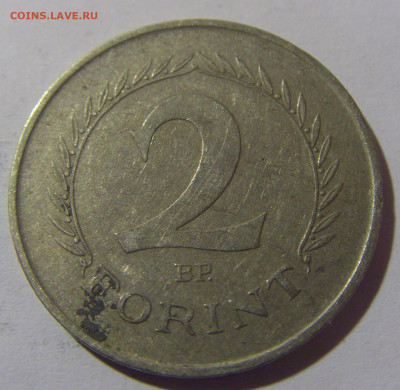 2 форинта 1963 Венгрия №1 18.05.2024 22:00 МСК - CIMG6475.JPG
