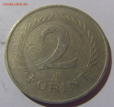2 форинта 1963 Венгрия №2 18.05.2024 22:00 МСК - CIMG6479.JPG
