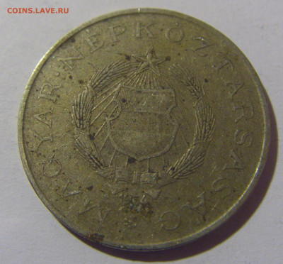 2 форинта 1964 Венгрия №1 18.05.2024 22:00 МСК - CIMG6485.JPG
