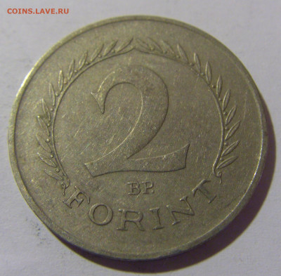 2 форинта 1965 Венгрия №1 18.05.2024 22:00 МСК - CIMG6487.JPG