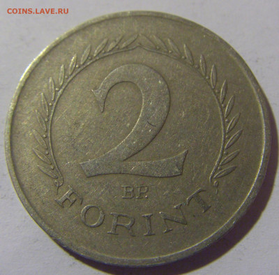 2 форинта 1966 Венгрия №1 18.05.2024 22:00 МСК - CIMG6495.JPG