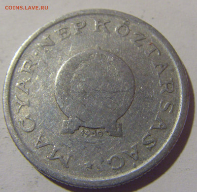 1 форинт 1950 Венгрия №1 18.05.2024 22:00 МСК - CIMG6509.JPG