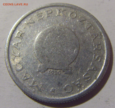 1 форинт 1950 Венгрия №2 18.05.2024 22:00 МСК - CIMG6513.JPG