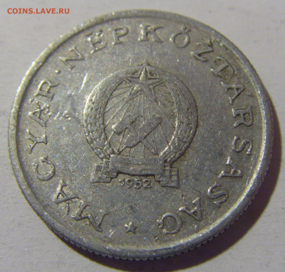 1 форинт 1952 Венгрия №1 18.05.2024 22:00 МСК - CIMG6517.JPG
