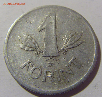 1 форинт 1952 Венгрия №1 18.05.2024 22:00 МСК - CIMG6515.JPG
