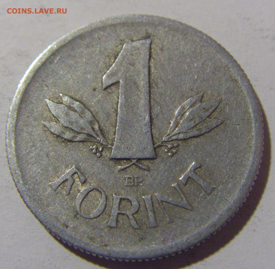 1 форинт 1952 Венгрия №2 18.05.2024 22:00 МСК - CIMG6519.JPG