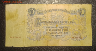 50₽ 1947 до 18.05 22.00 - IMG_20240513_183415