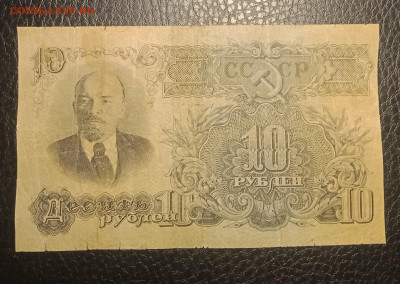 10₽ 1947 до 18.05 22.00 - IMG_20240513_183347